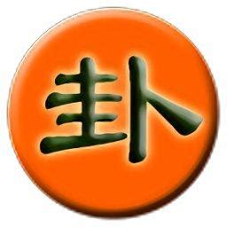 六爻意思|六爻六神含义详解，六神全面应用大全。